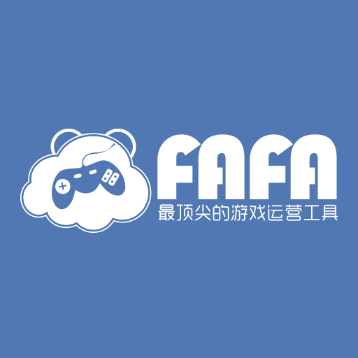 发发手游运营云