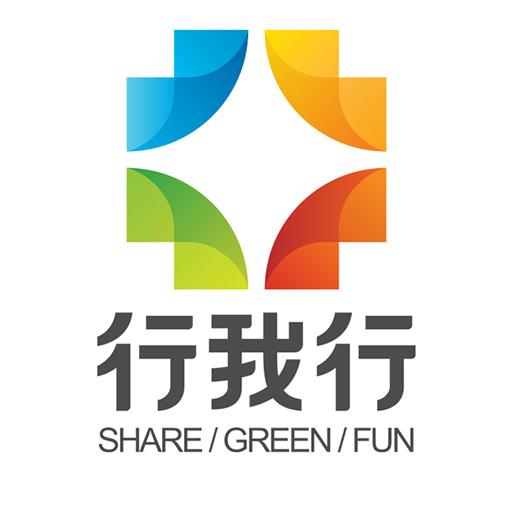 行我行自行车共享系统