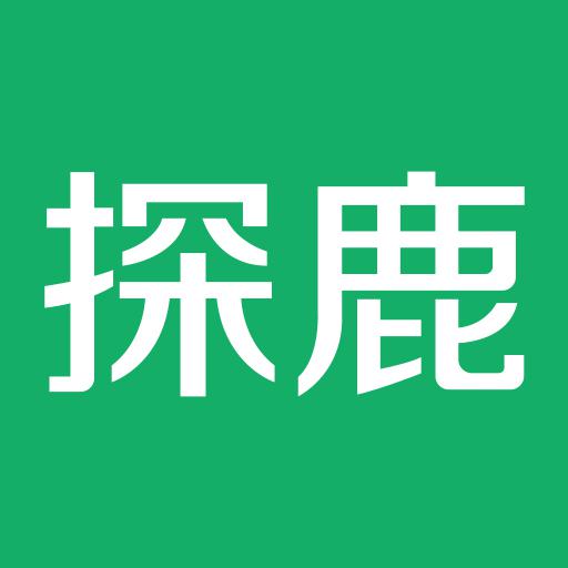 探鹿
