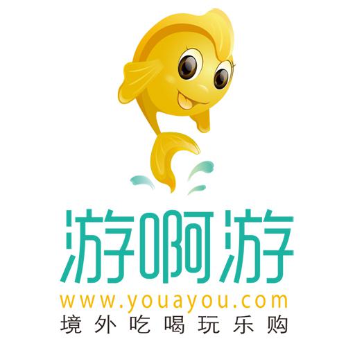 游啊游旅行网